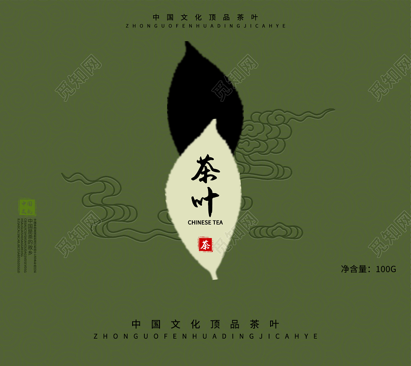 绿色大气茶叶包装