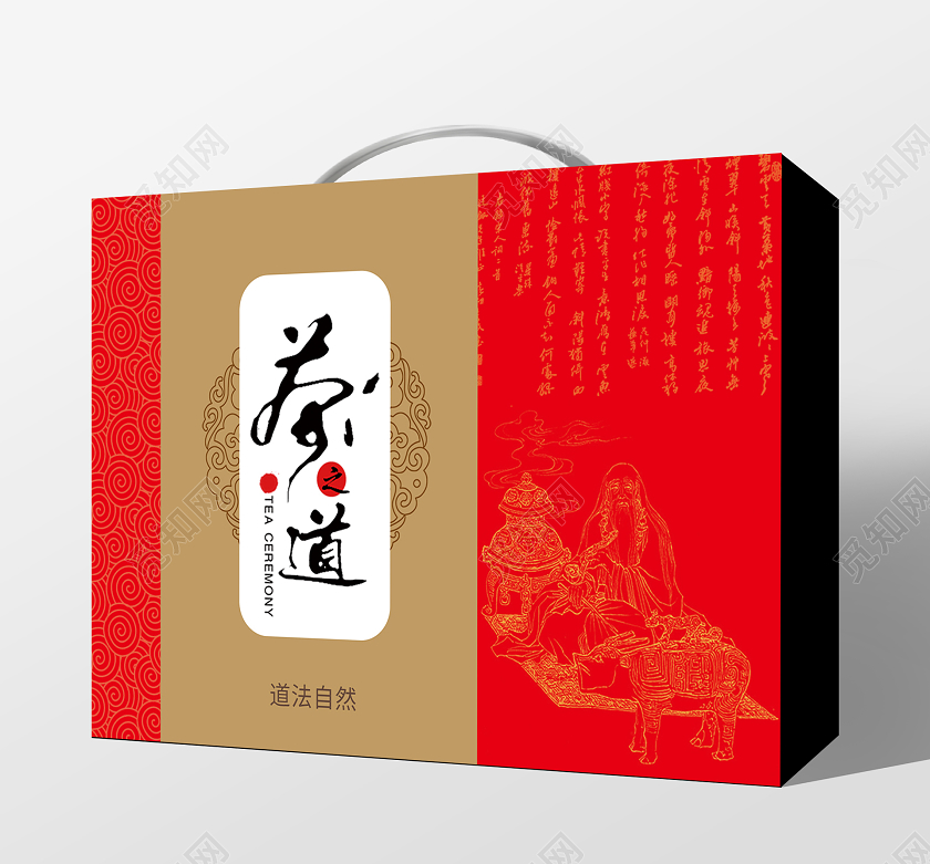 红色大气茶之道茶叶包装