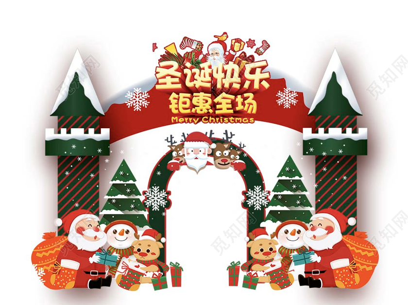 红色卡通圣诞节圣诞美陈