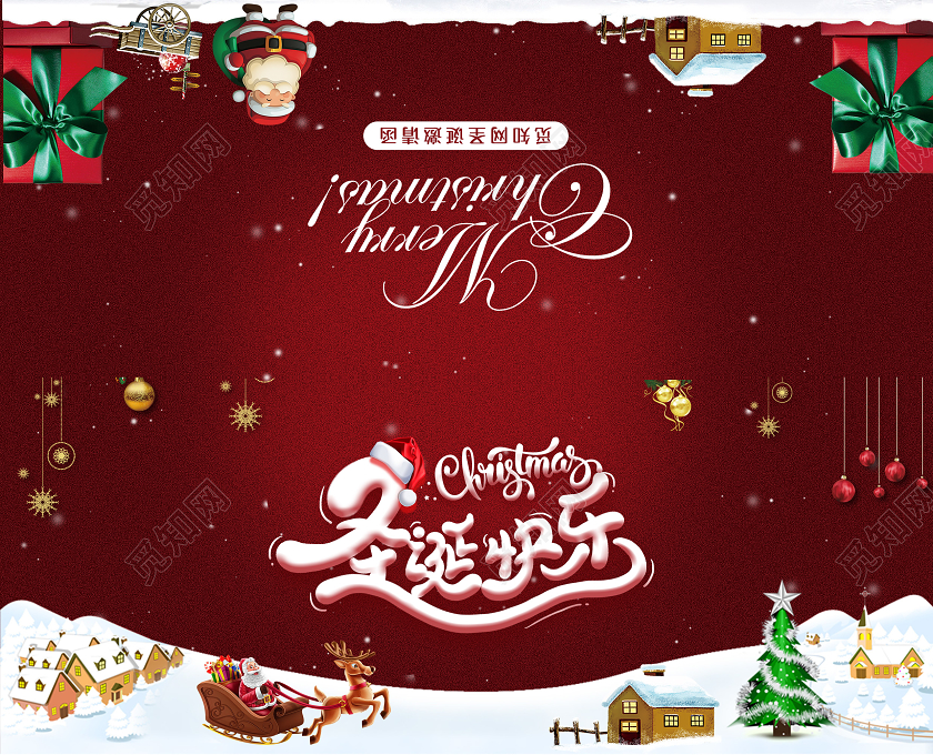 红色背景插画雪花圣诞老人圣诞节邀请函
