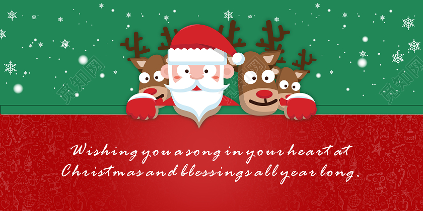 蓝绿背景简约插画风格圣诞英文贺卡圣诞节圣诞英文贺卡