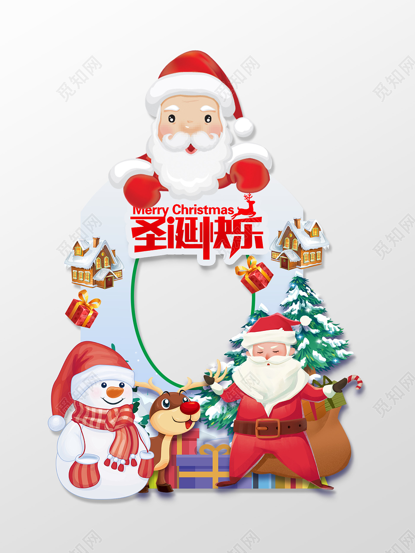 红色创意圣诞节快乐拍照框圣诞拍照框