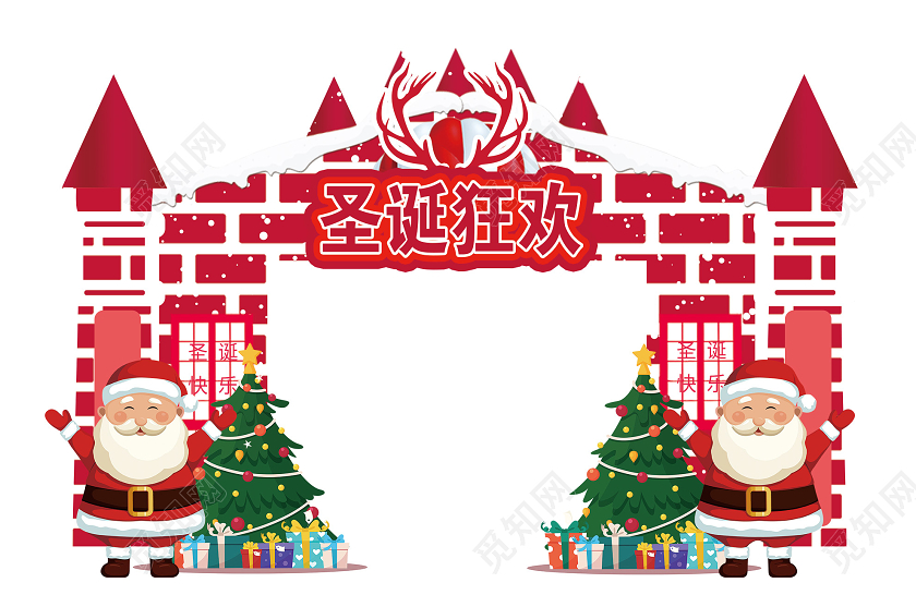 红色卡通圣诞狂欢节日拱门圣诞拱门