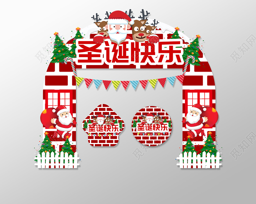 红色可爱卡通圣诞快乐节日拱门圣诞拱门