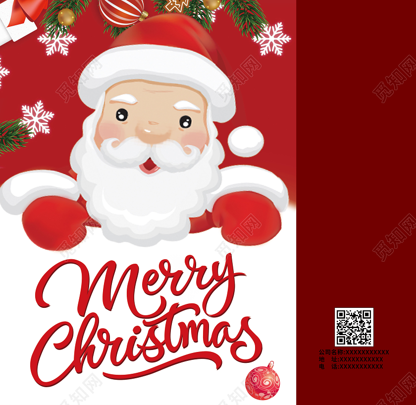 红色卡通圣诞包装手提袋