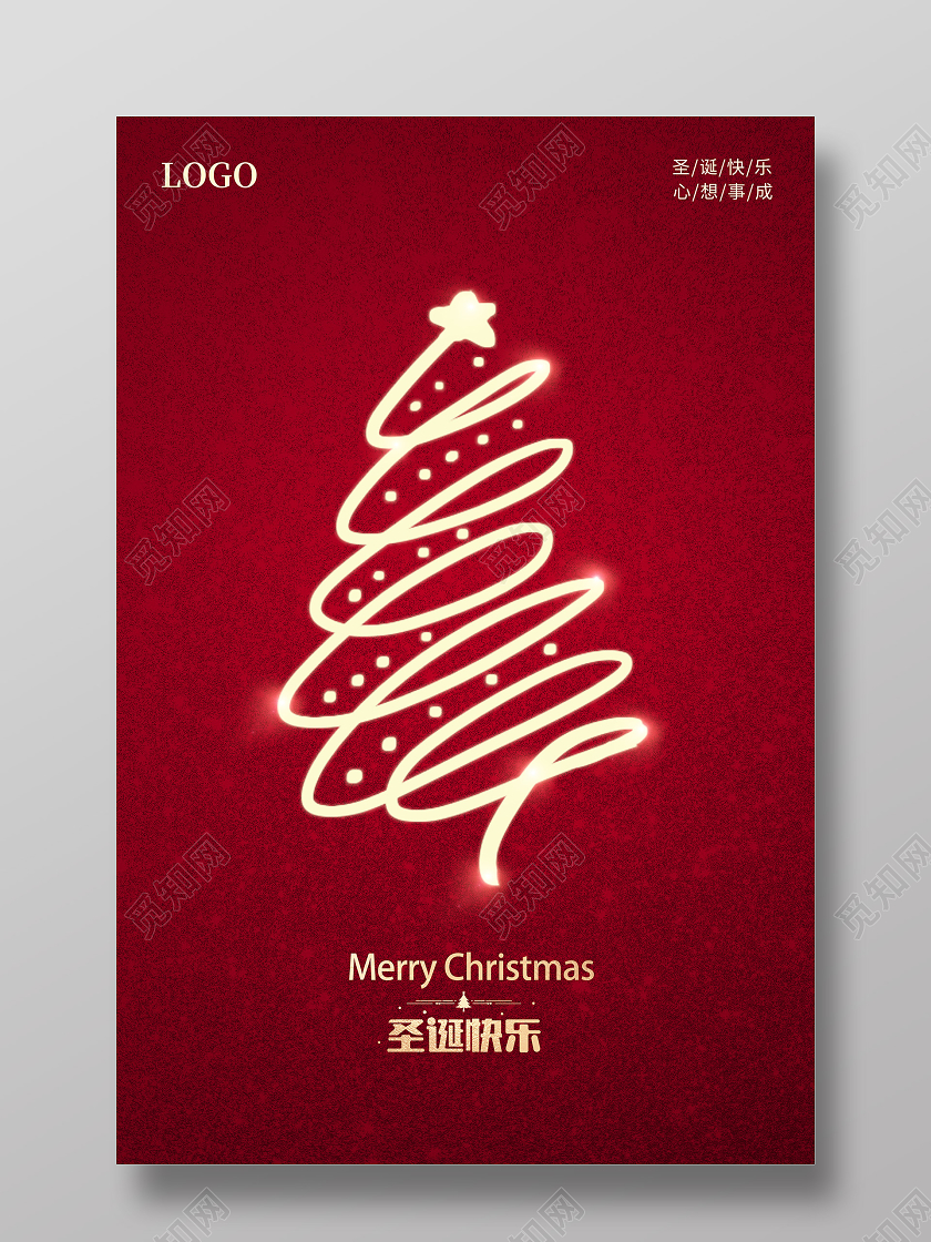 红色简约圣诞节圣诞快乐圣诞促销海报