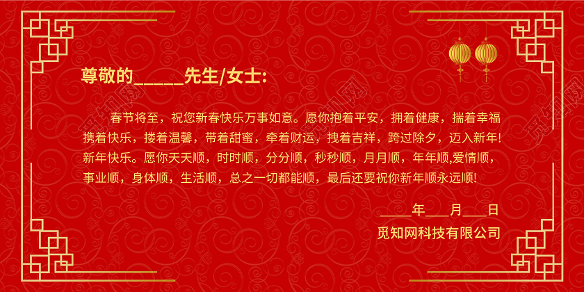 红色花纹背景简约风格牛年大吉新年贺卡2021新年牛年新年贺卡