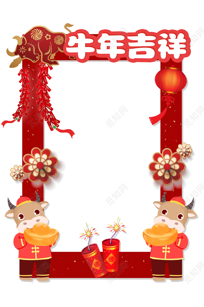 红色创意中式卡通风牛年吉祥牛年拍照框