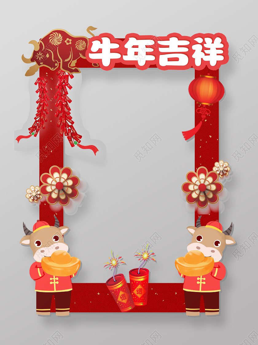 红色创意中式卡通风牛年吉祥牛年拍照框