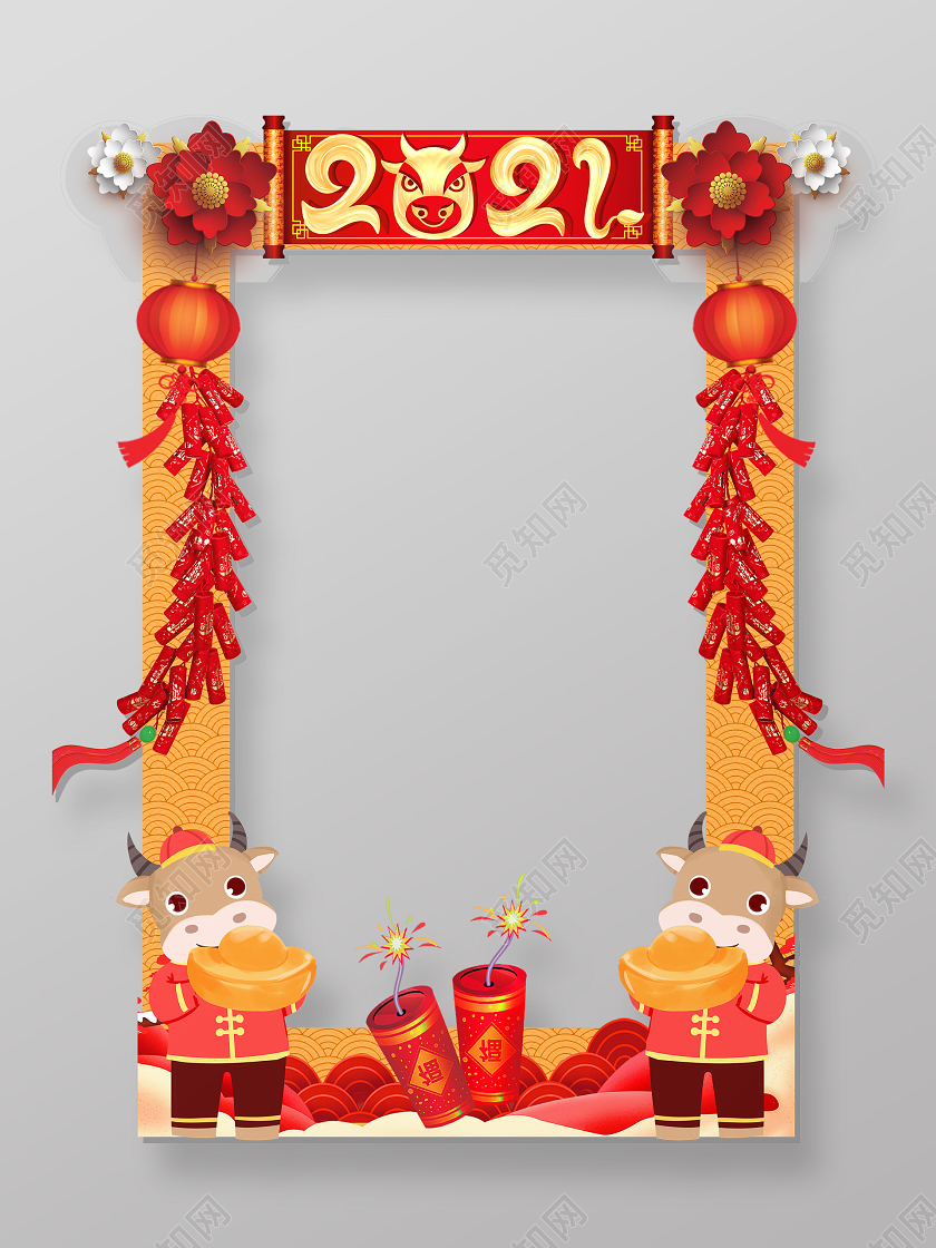 红黄创意中式卡通风2021牛年拍照框