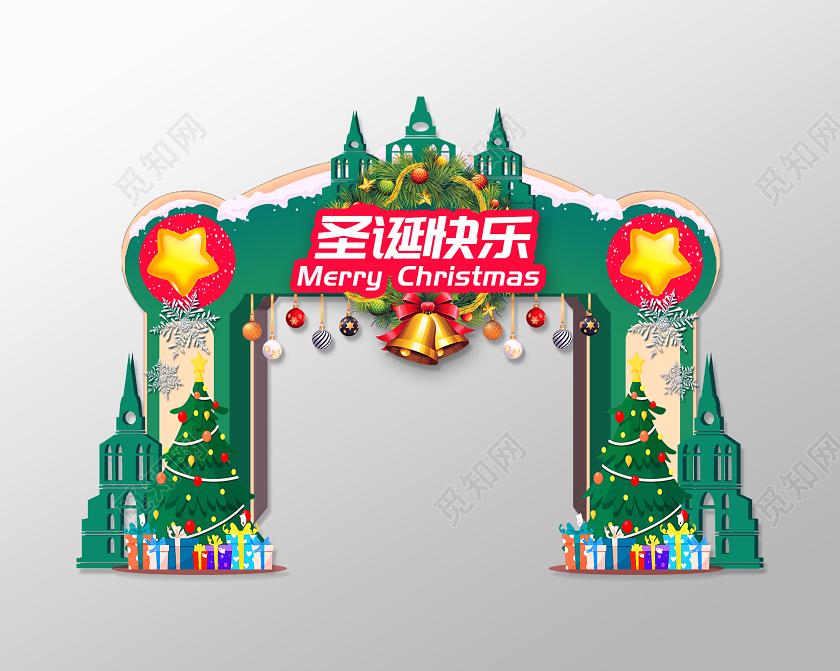 绿色可爱圣诞快乐节日拱门圣诞拱门
