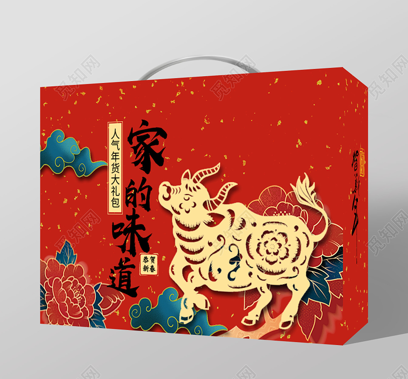 红色国潮风家的味道牛年礼盒