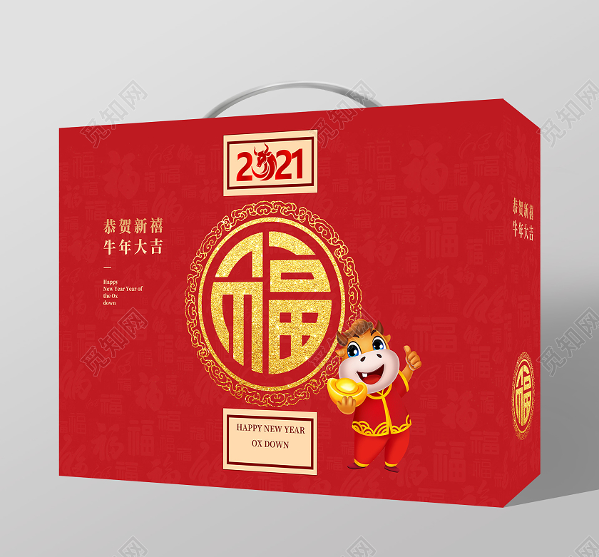 红色简约福牛年礼盒