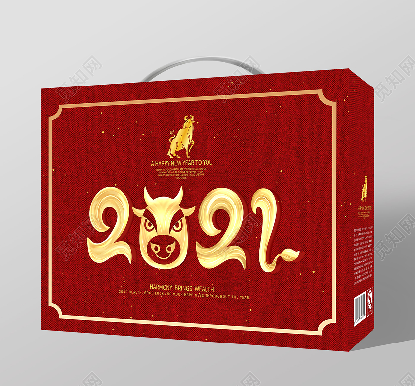 红色简约2021牛年礼盒