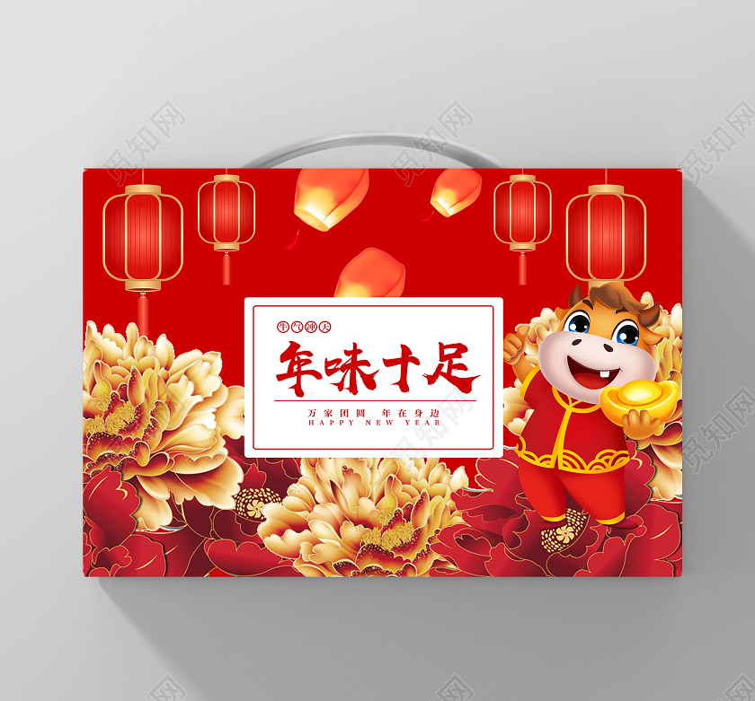 红色卡通年味十足牛年礼盒