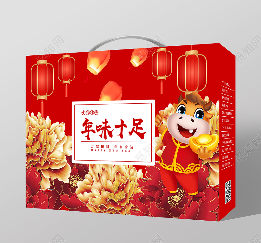 红色卡通年味十足牛年礼盒