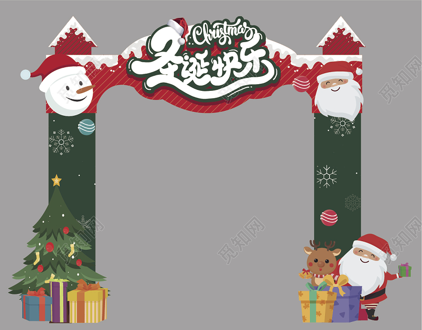 红色卡通圣诞快乐圣诞拱门