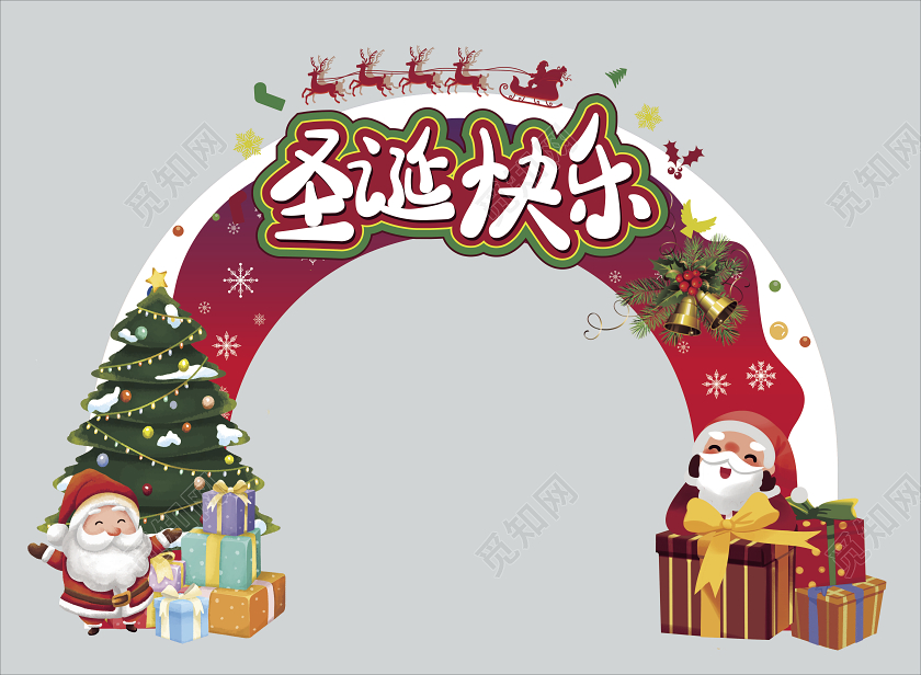 红色卡通圣诞快乐圣诞拱门