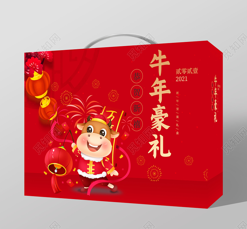 红色卡通牛年豪礼新年礼盒