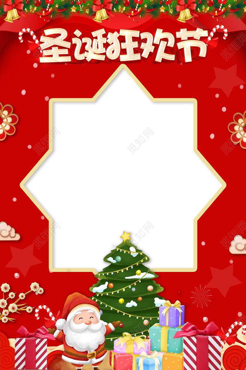 红色卡通圣诞节拍照框kt板海报设计圣诞节圣诞拍照框