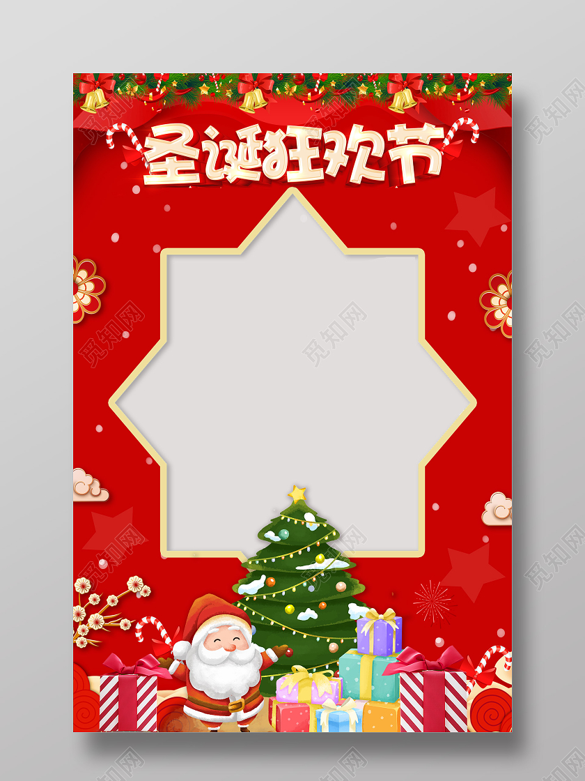 红色卡通圣诞节拍照框kt板海报设计圣诞节圣诞拍照框