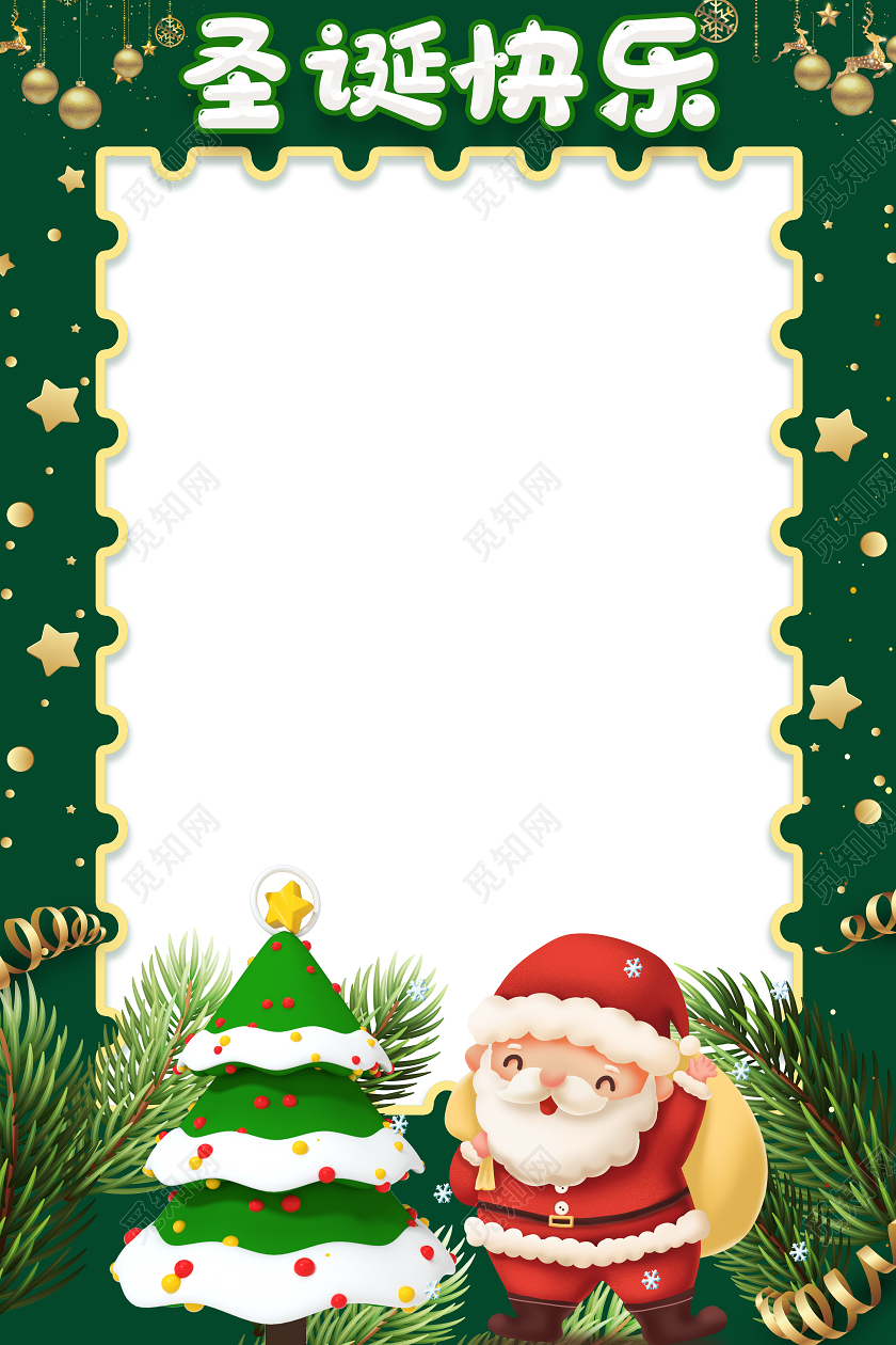 圣诞节拍照框kt板海报设计圣诞节圣诞拍照框