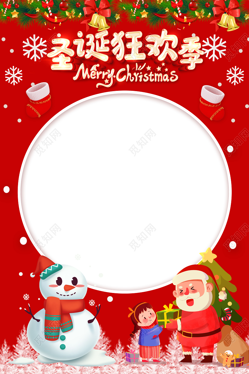 红色卡通圣诞节拍照框kt板海报设计圣诞节圣诞拍照框