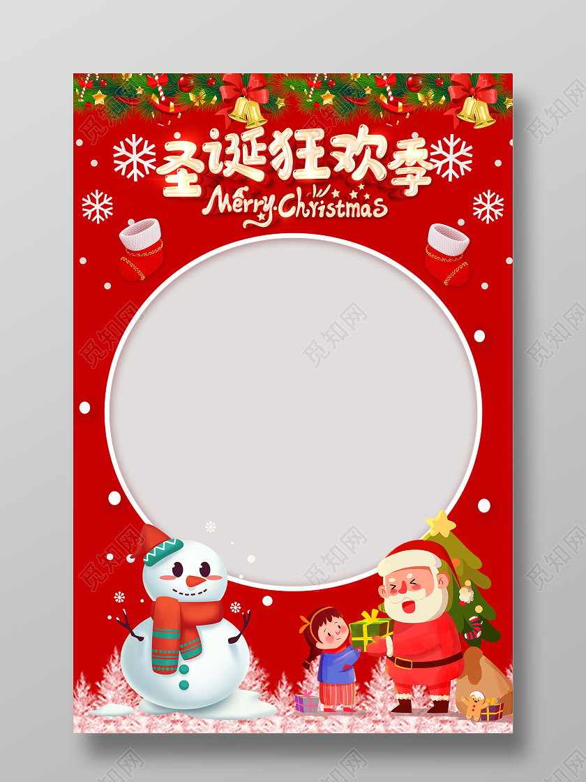 红色卡通圣诞节拍照框kt板海报设计圣诞节圣诞拍照框