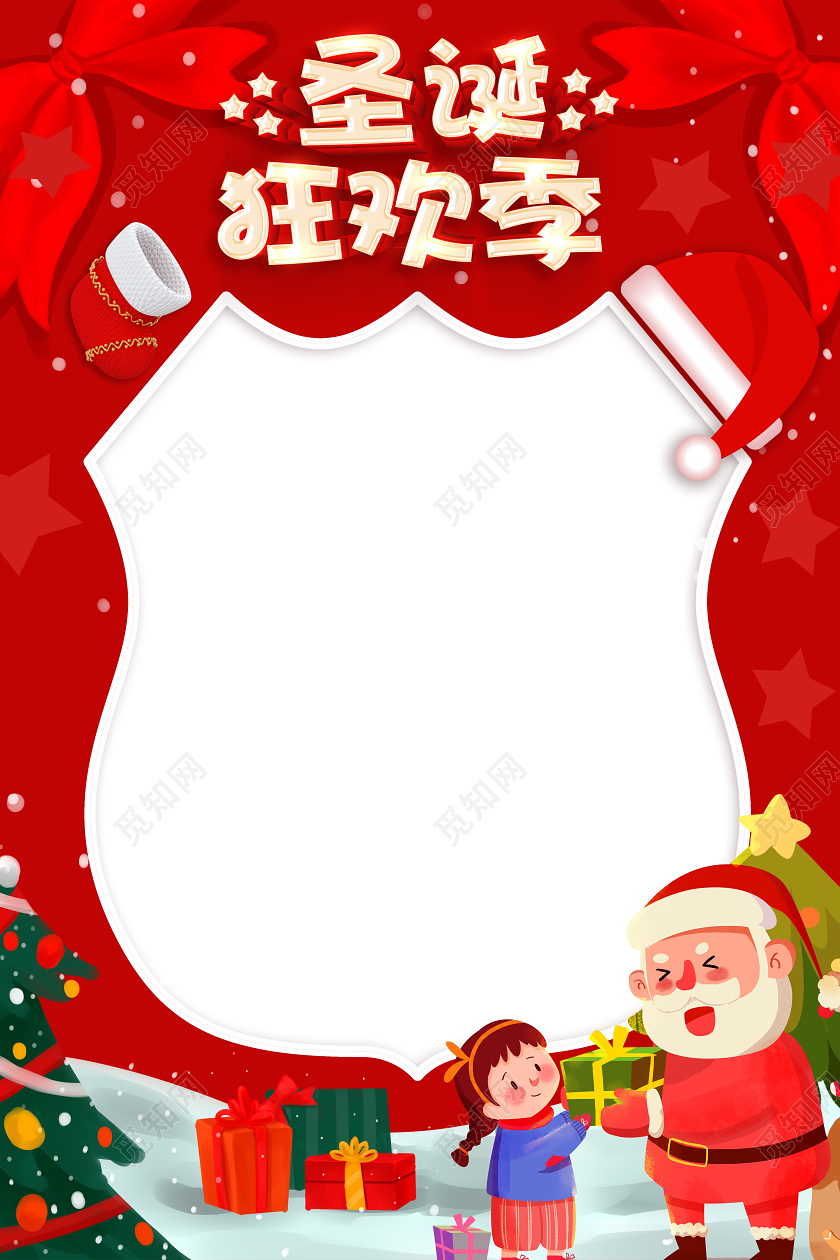 红色卡通圣诞节拍照框kt板海报设计圣诞节圣诞拍照框