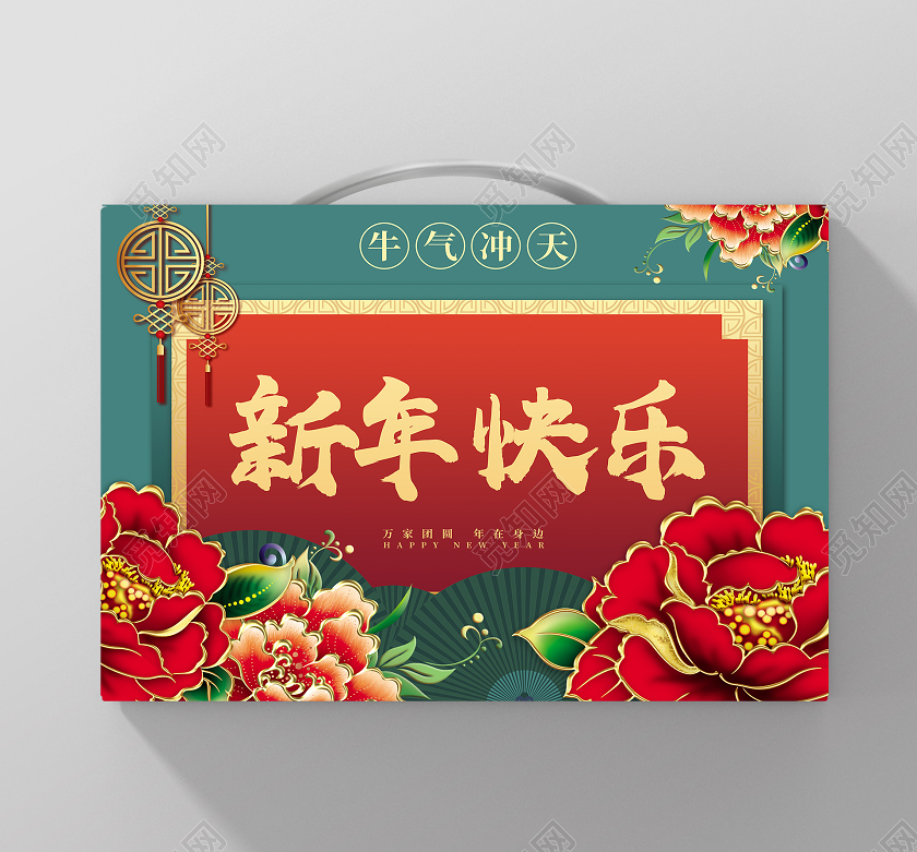 红色中国风新年快乐新年礼盒
