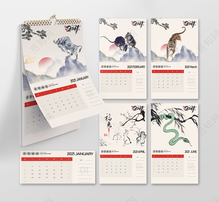 简约复古2021牛年国风日历中国风牛年