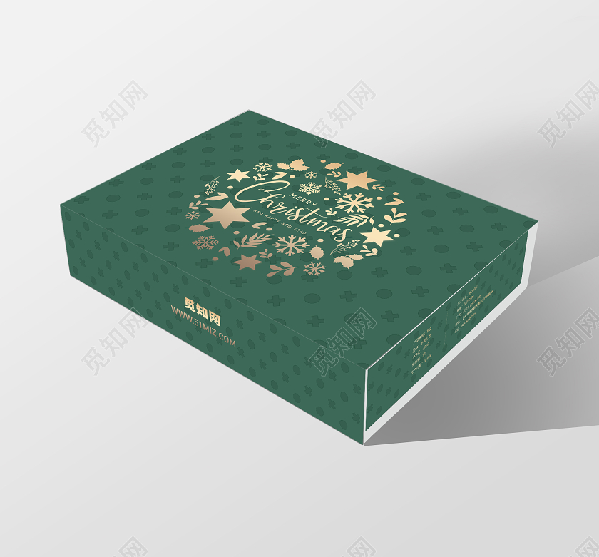 绿色简约风圣诞快乐礼盒圣诞包装