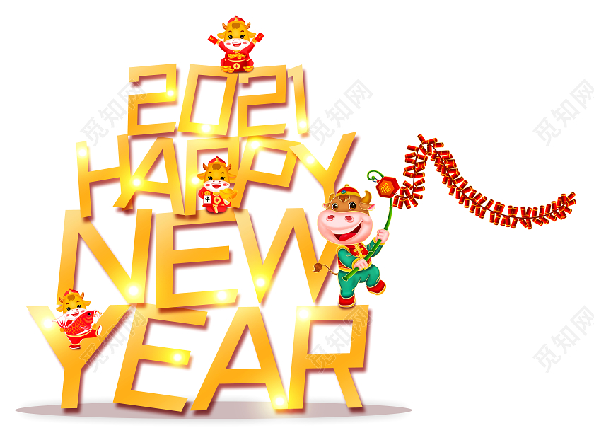 金色卡通2021 HAPPY NEW YEAR新年玻璃贴