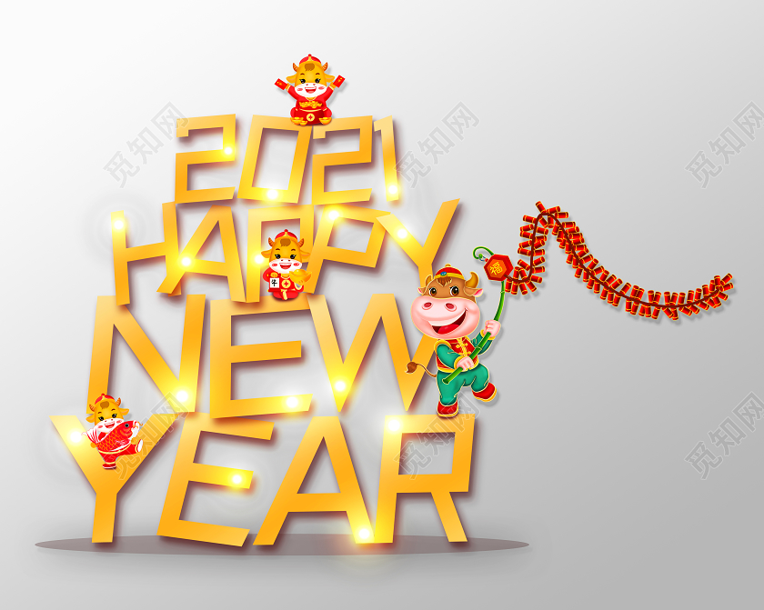 金色卡通2021 HAPPY NEW YEAR新年玻璃贴