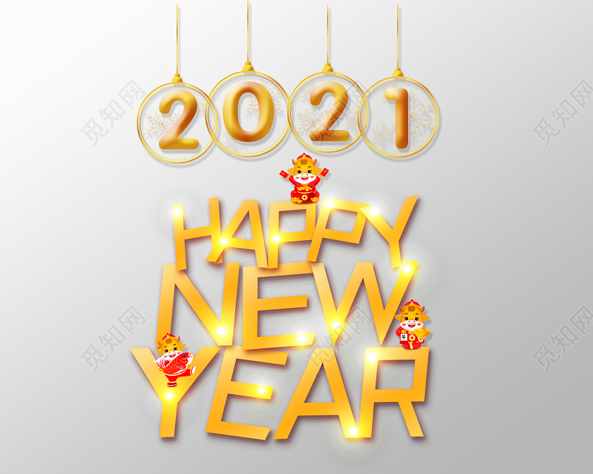 金色卡通2021 HAPPY NEW YEAR新年玻璃贴