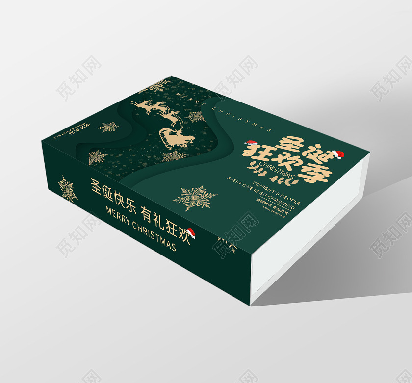 墨绿色唯美风圣诞狂欢季包装盒