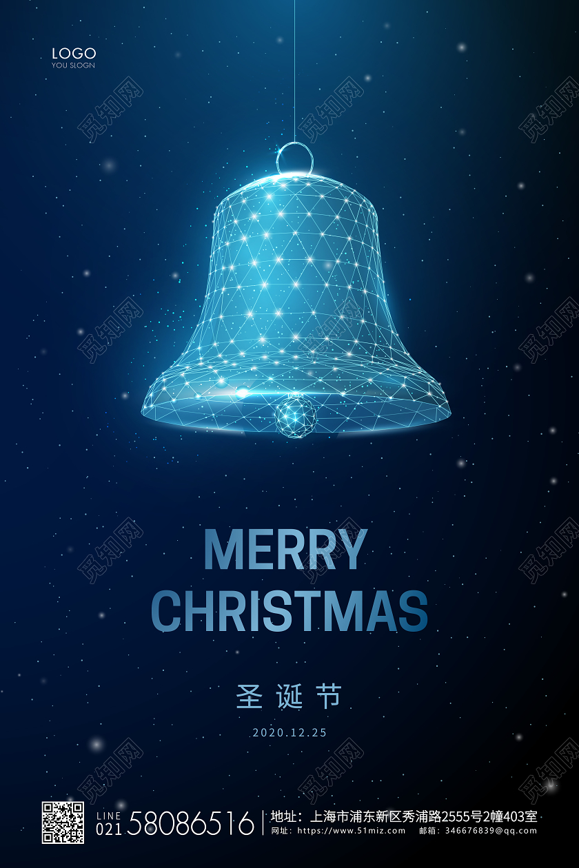 深蓝简约圣诞节圣诞宣传海报