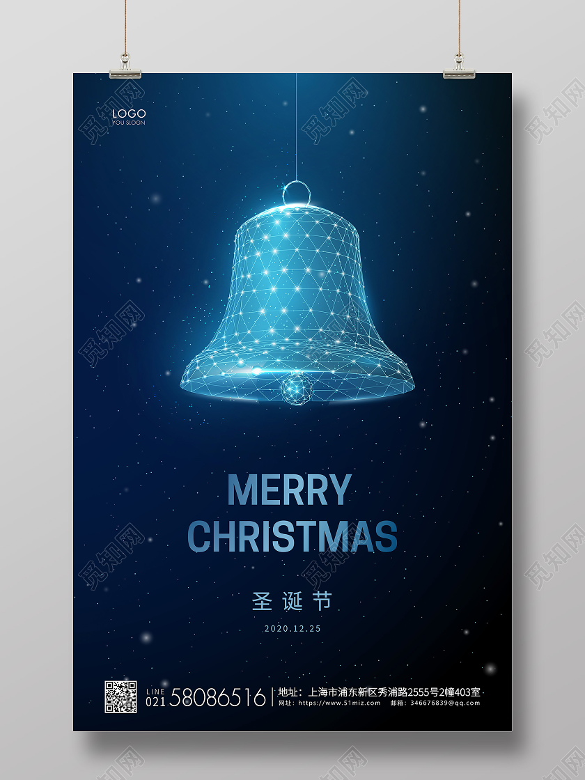 深蓝简约圣诞节圣诞宣传海报