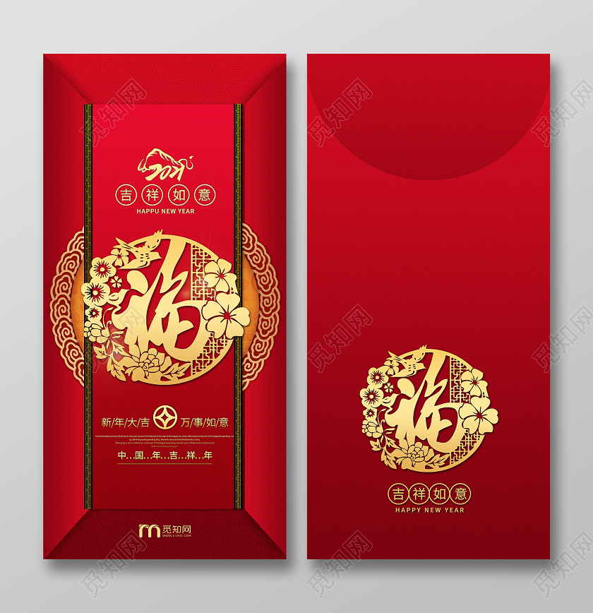 红色中国剪纸风福字新年红包2021新年牛年