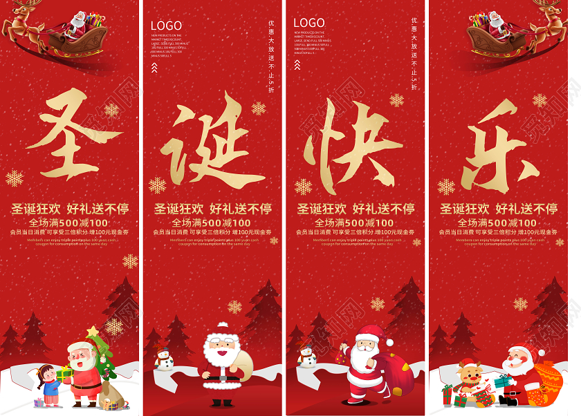 红色喜庆2021年跨年挂画圣诞快乐吊旗圣诞节圣诞吊旗