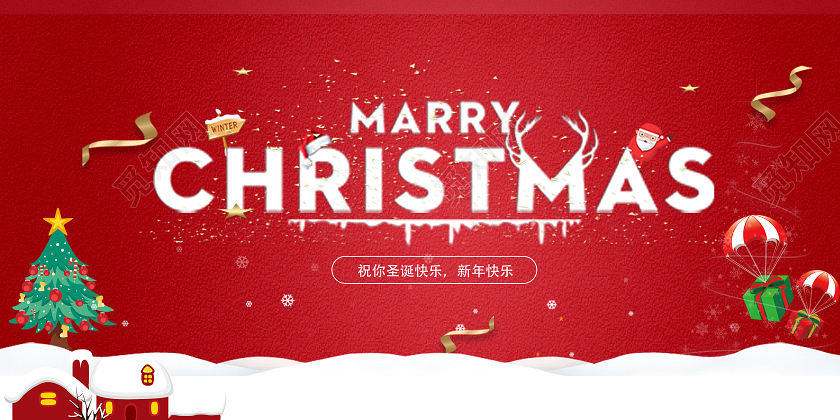 平安夜贺卡红色卡通圣诞节贺卡