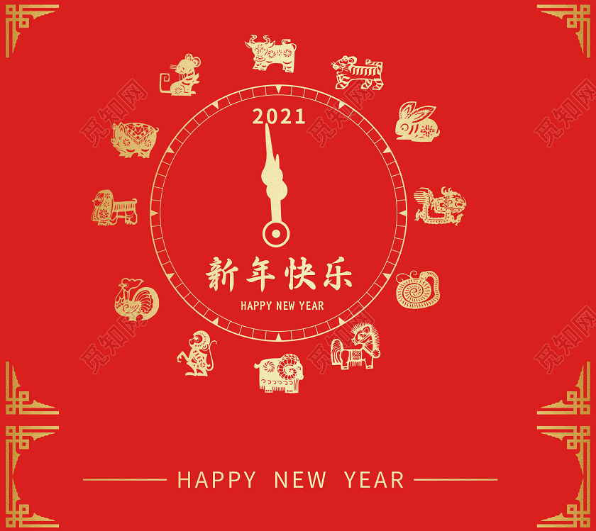 红色简约新年礼盒新年快乐礼盒
