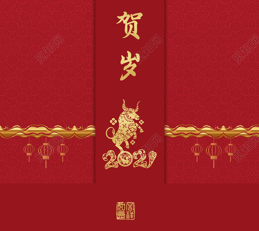 红色简约新年礼盒2021新年牛年贺岁礼盒