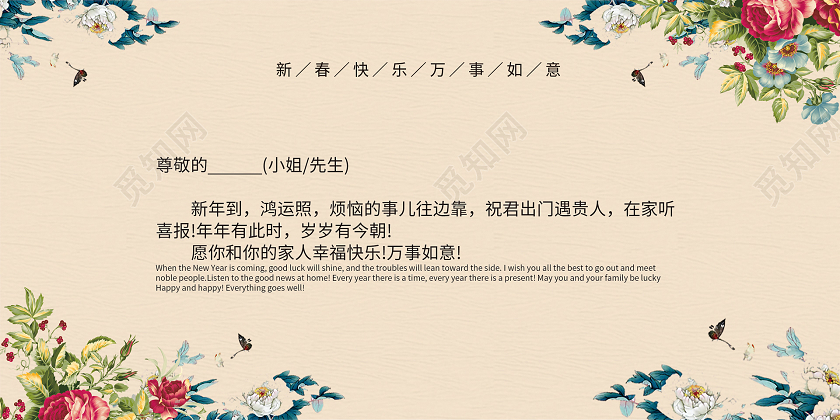 淡黄简约恭贺新春新年贺卡贺卡2021新年牛年新年贺卡