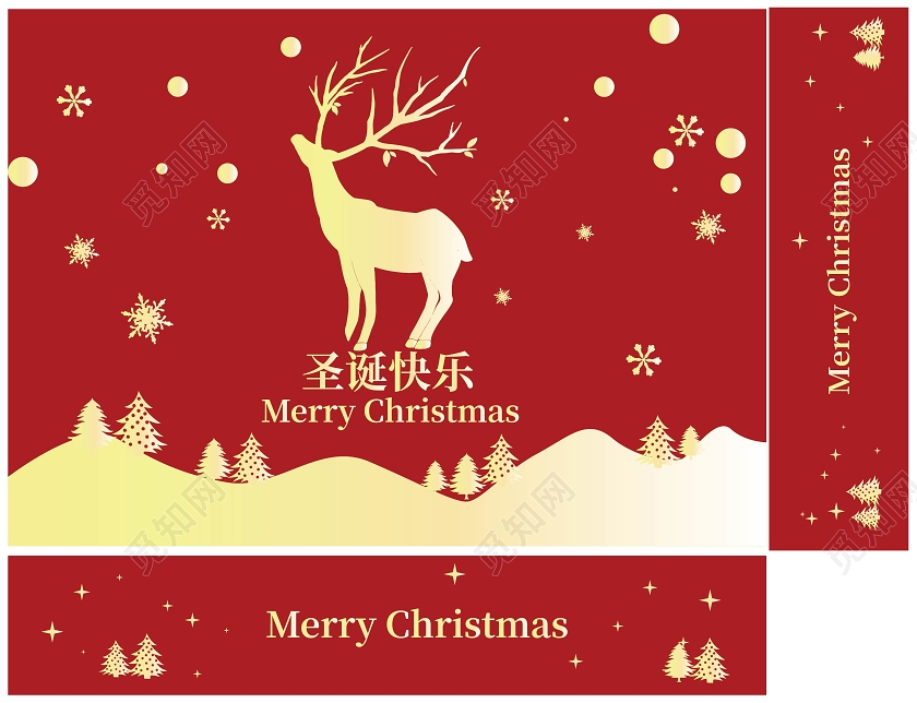 红色创意简洁圣诞快乐包装礼盒设计圣诞包装