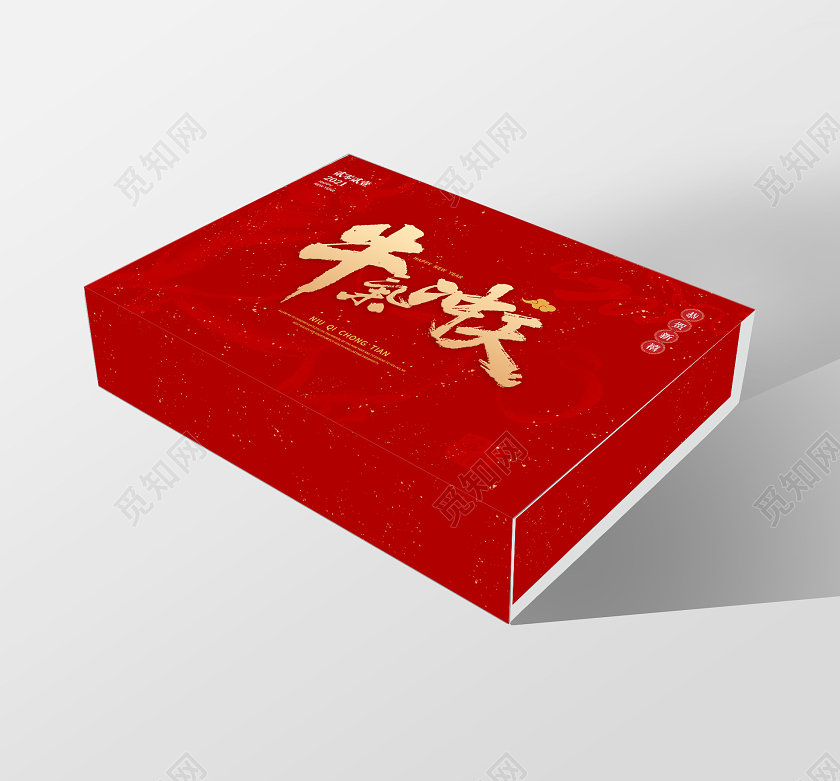 红色喜庆风牛气冲天牛年包装礼盒牛年礼盒