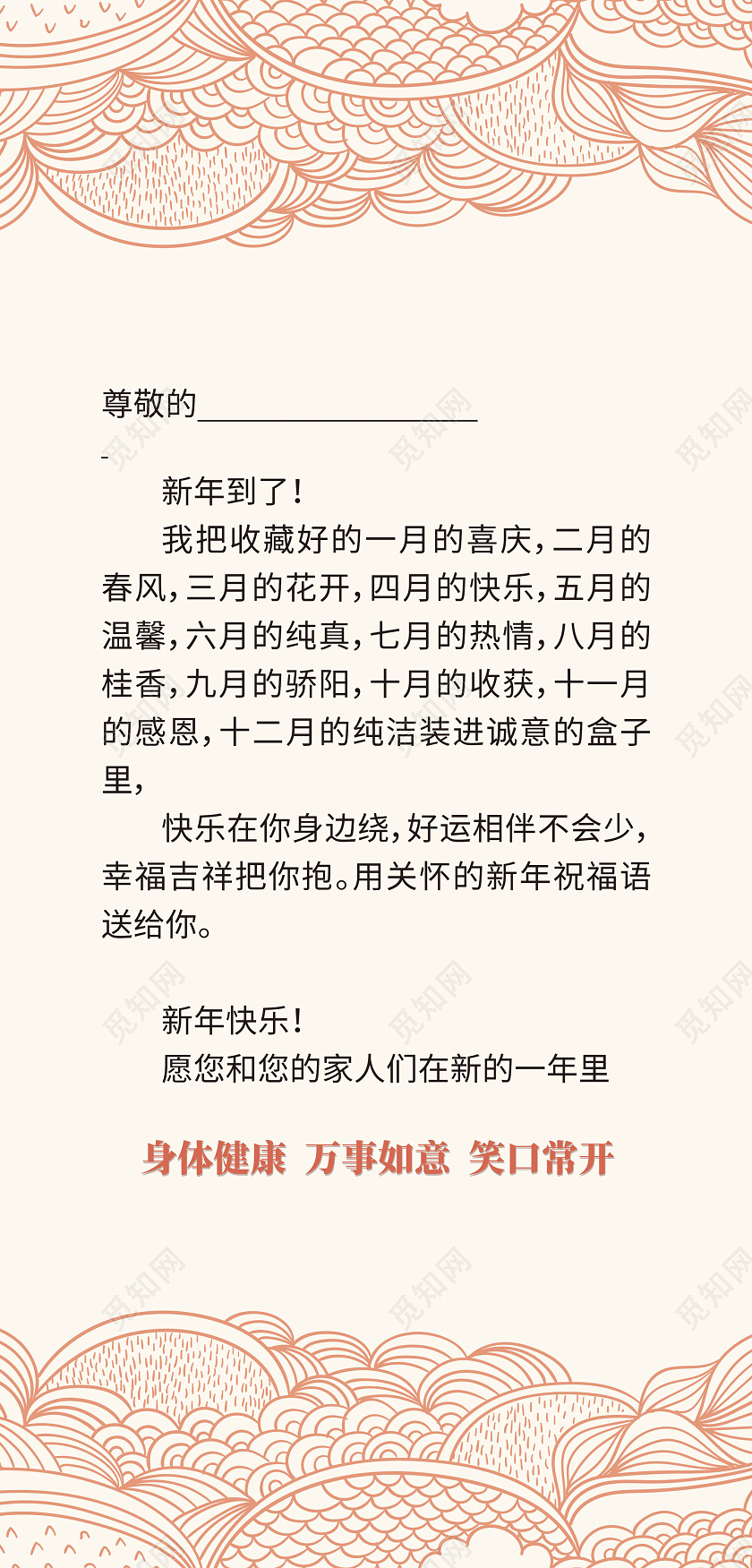 除夕 新年 春节贺卡水彩简约牛年贺岁元旦贺卡2021新年牛年新年贺卡
