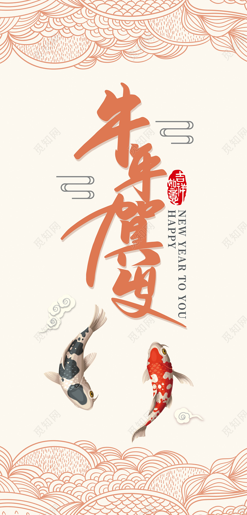 除夕 新年 春节贺卡水彩简约牛年贺岁元旦贺卡2021新年牛年新年贺卡