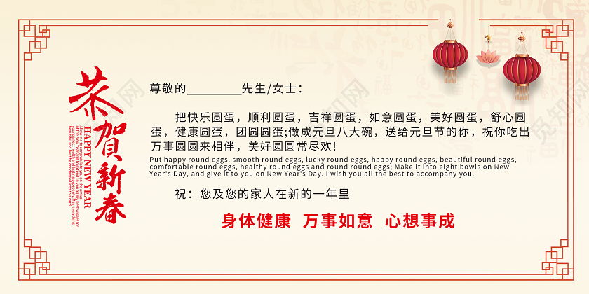 红色简约迎新年新年贺卡贺卡2021新年牛年新年贺卡