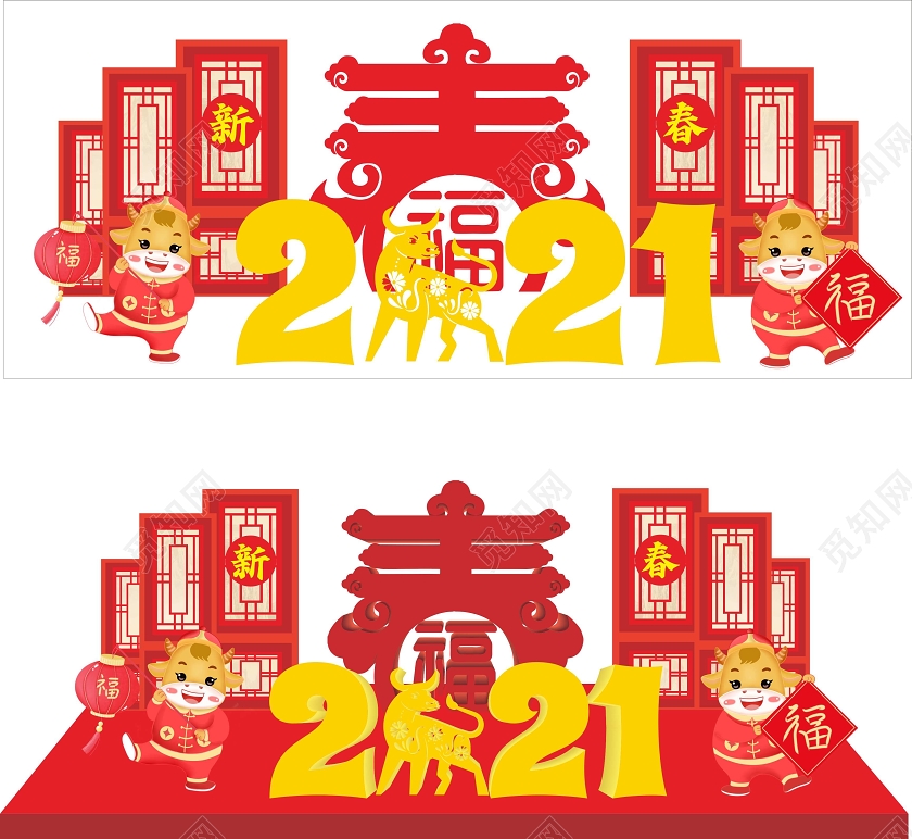 红色简约卡通新春2021牛年美陈